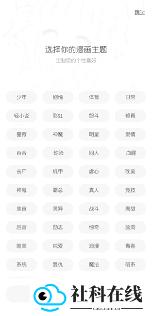 绘梦轩