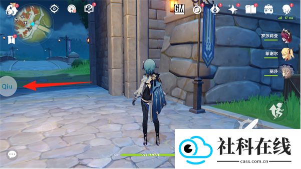 QiuMusicPro