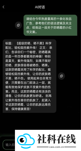 AI创作鸭