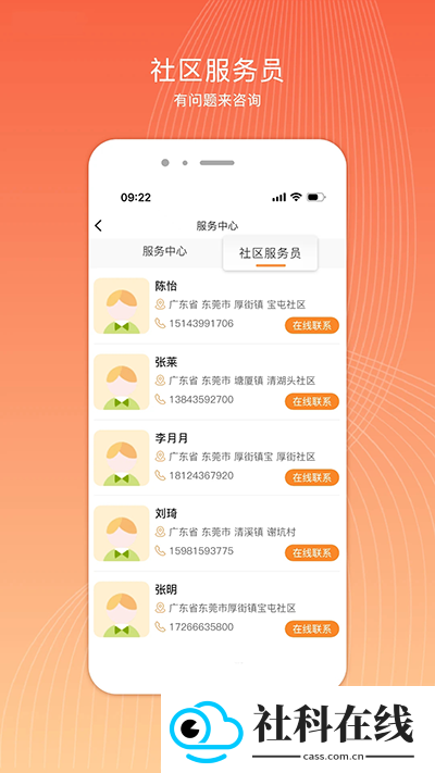 君凤煌