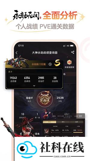 大神云游戏