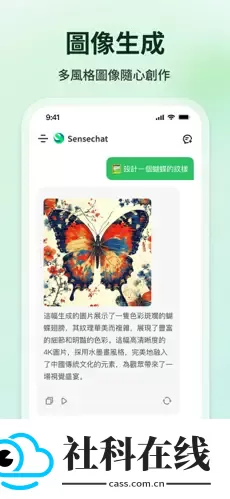 商量