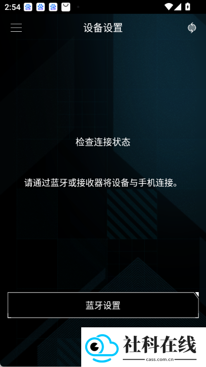 奥创智控中心