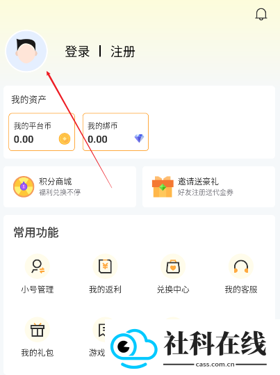 瓜玩游戏