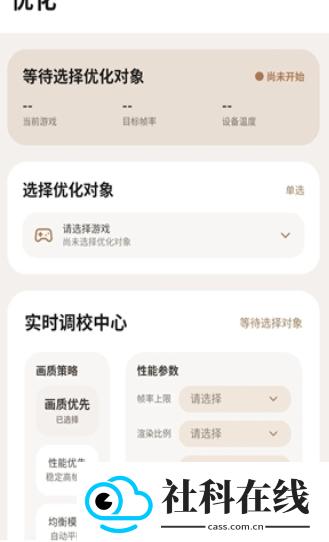 画质狗120帧