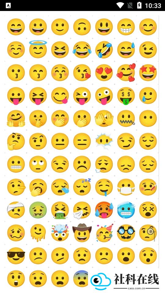 emojimiX合成器