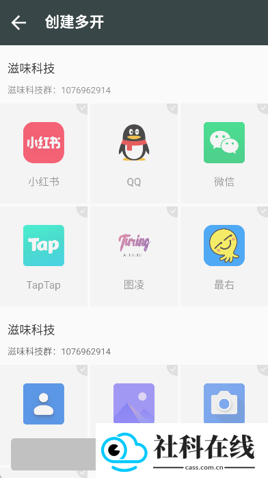 滋味框架