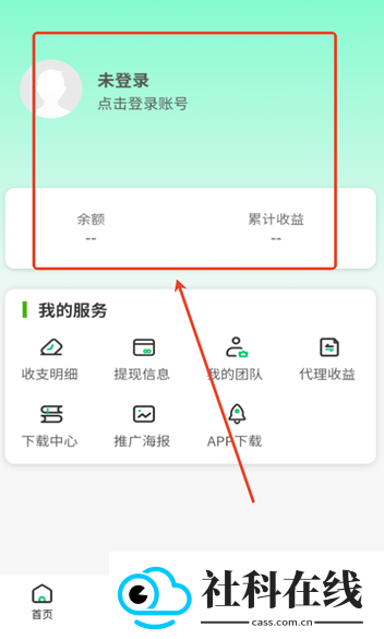 易盒宝