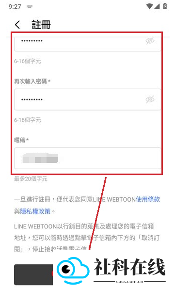 webtoon