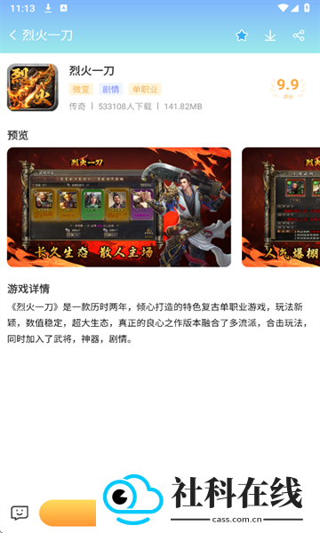 瓜玩游戏