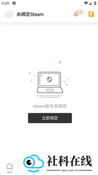 C5game交易平台