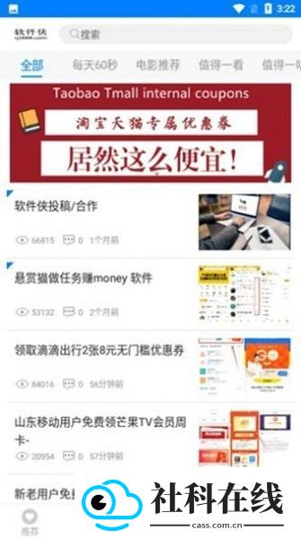 熊盒子9.0