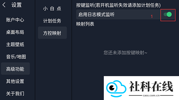氢桌面画中画公签版