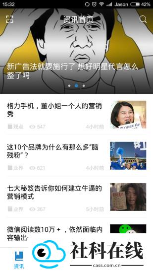 梅花网文案