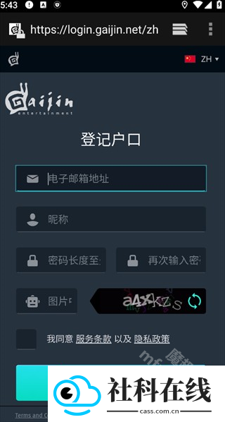盖金Pass官方版
