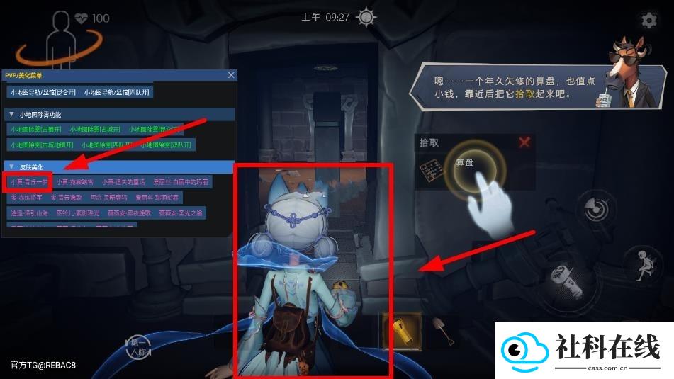 小熊猫四队版