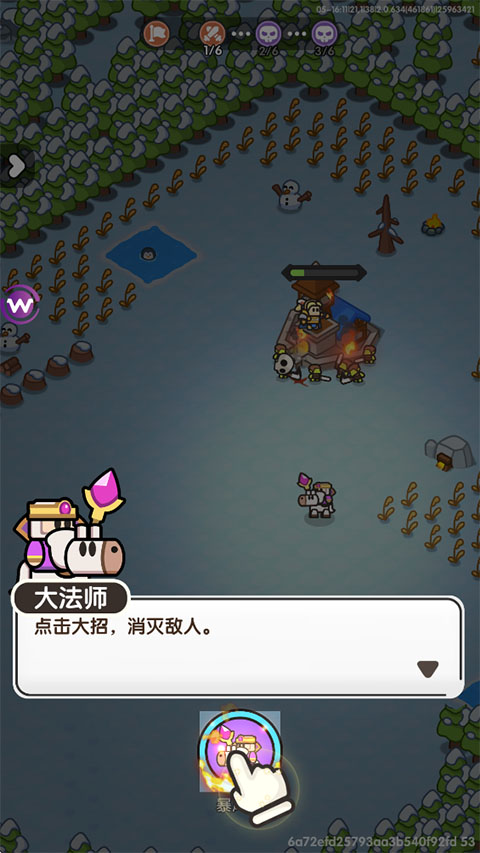 英雄大对决官网版