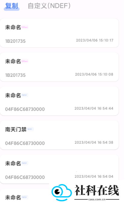 nfc writer