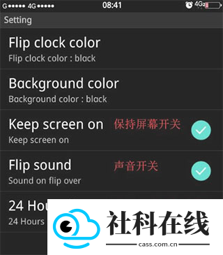 FlipClock翻页时钟