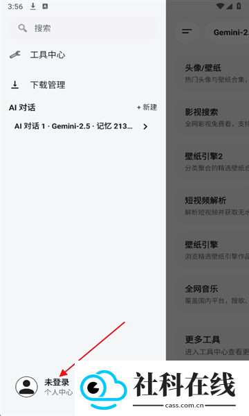 酷软工坊官方正版