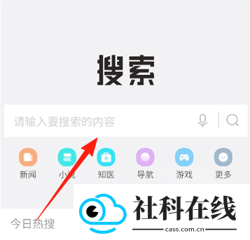 DH浏览器