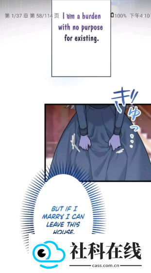 kotatsu漫画官方版