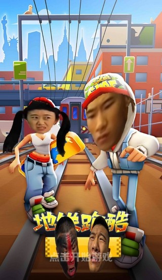 愣子跑酷1.7