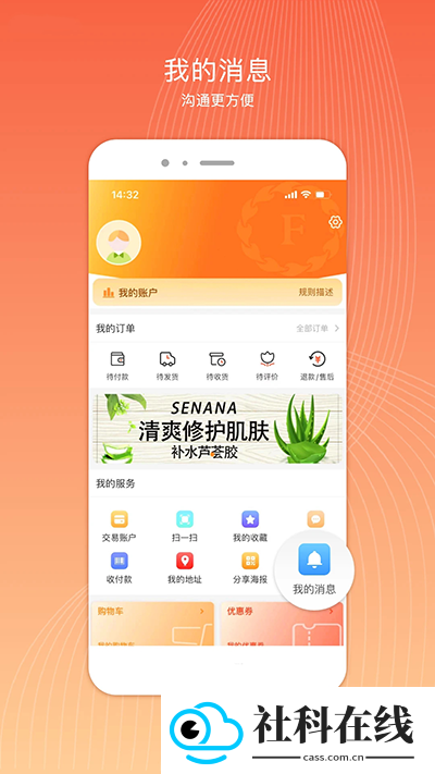 君凤煌