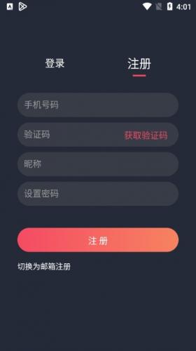 泰圈app泰剧迷