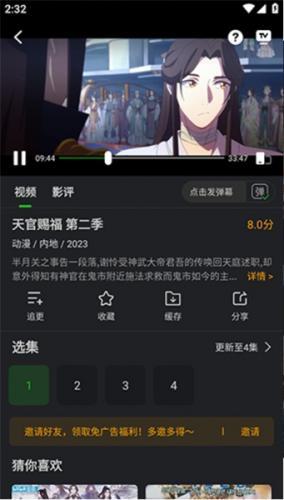狮子影评官方版