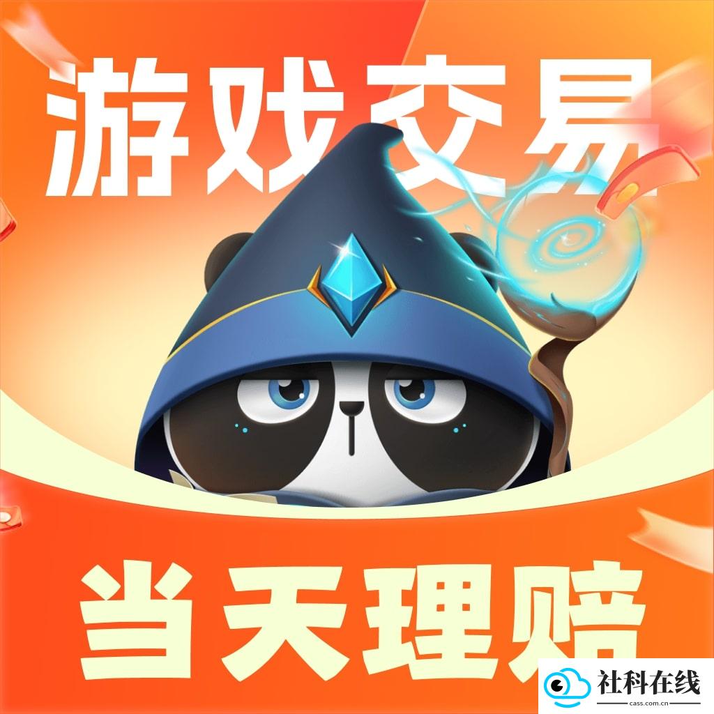 买号营地