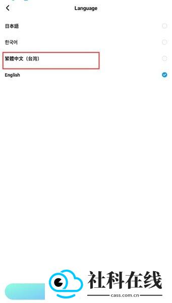 miraimind国际版下载安装