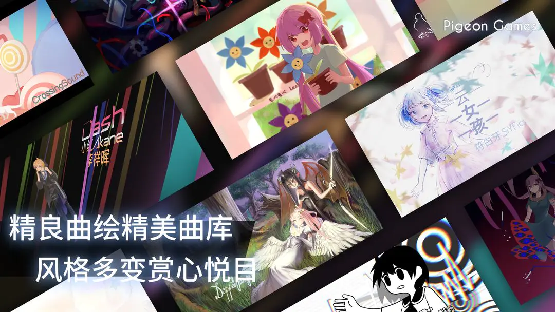 Phigros音游免实名版