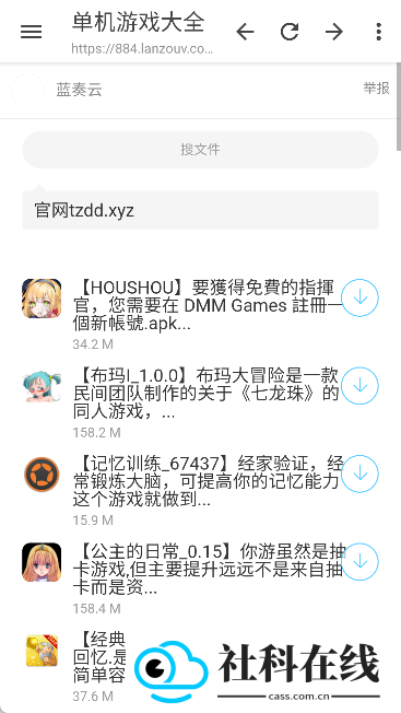 tuozi工具箱