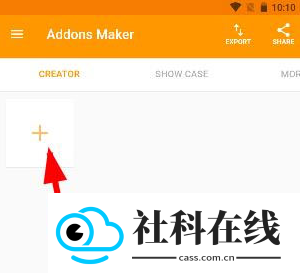 MinecraftAddonsMaker中文版