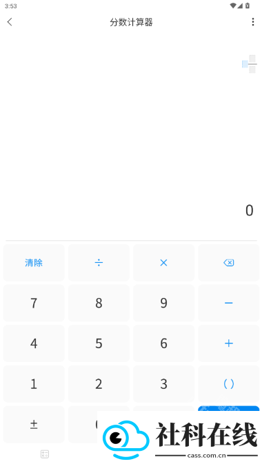 工具大全软件