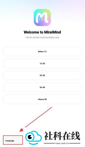 miraimind国际版下载安装