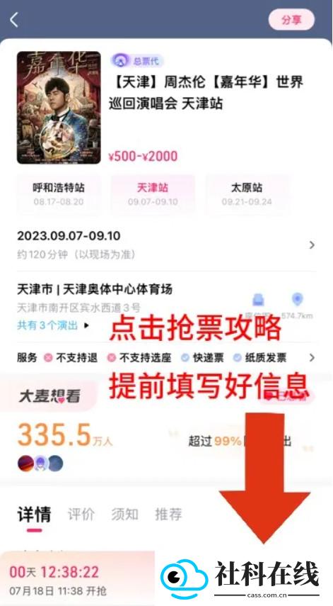 大麦网