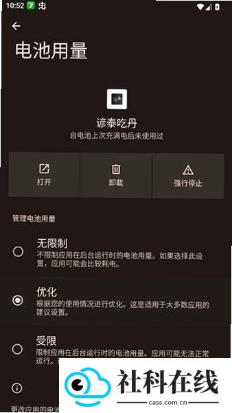 谚泰吃丹