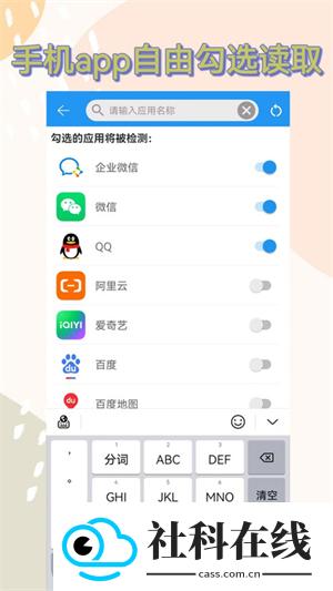 防撤回软件