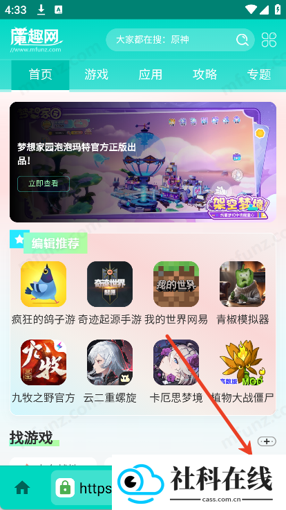 万象浏览器