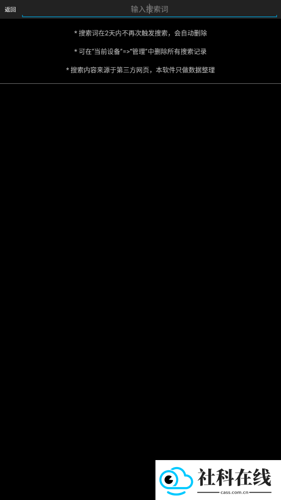 p搜