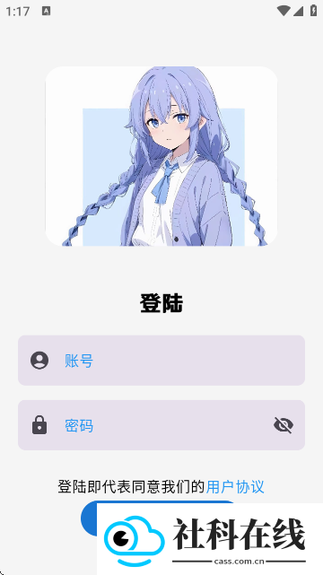 萌宅社区游戏库app官方版