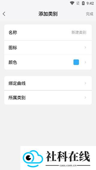 MemoryHelper安卓版