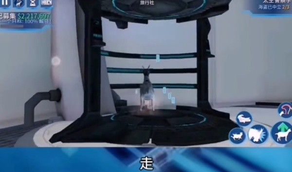模拟山羊太空废物版中文