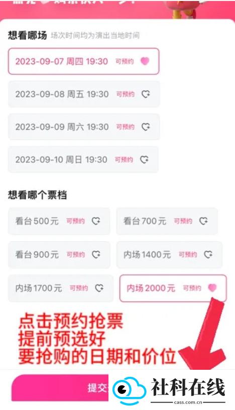 大麦网