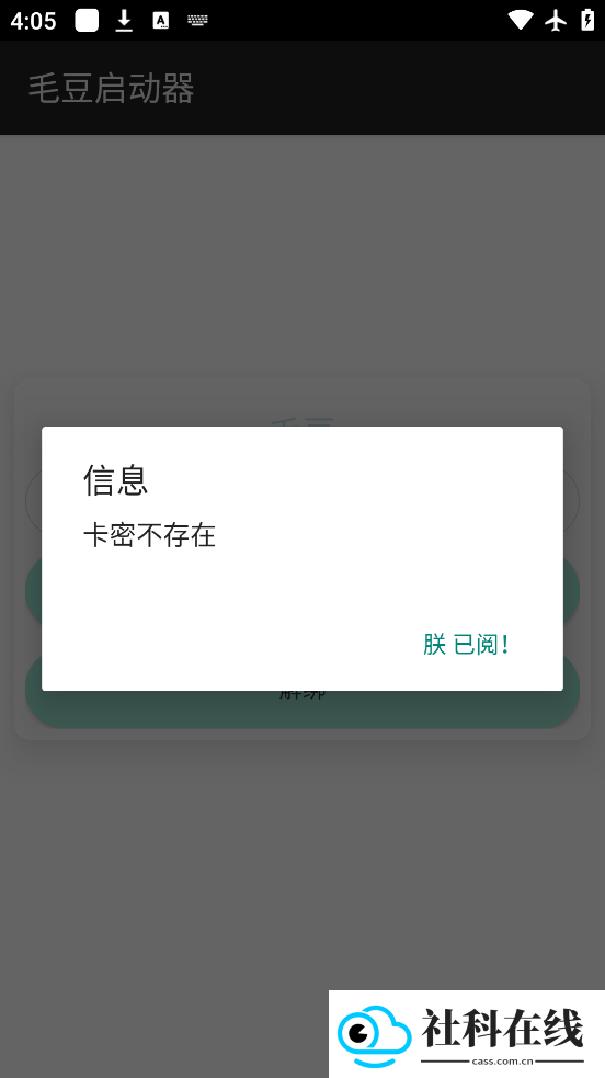 毛豆直装