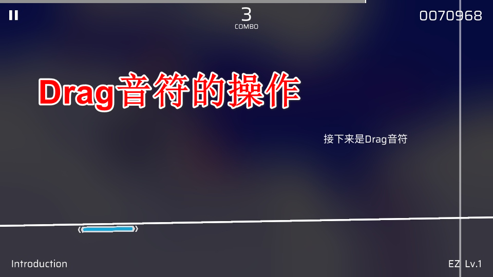 Phigros音游免实名版