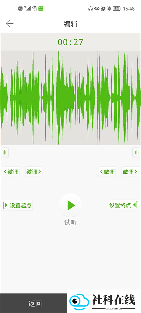 铃声多多来电铃声