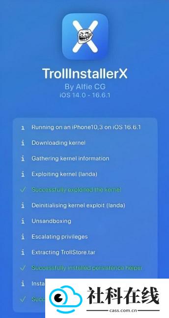 TrollinstallerX